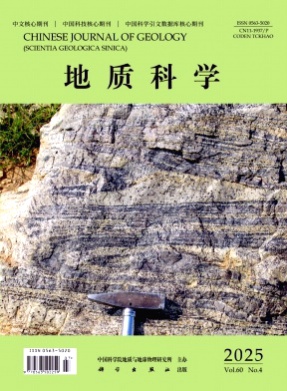 地质科学杂志